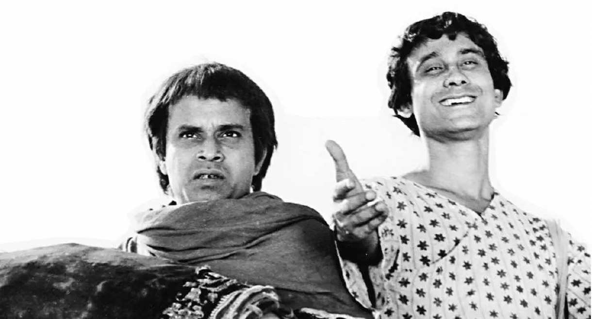 Goopy Bagha Feere Elo