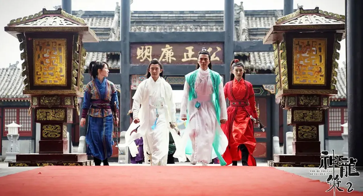 The Ruthless Detective 2