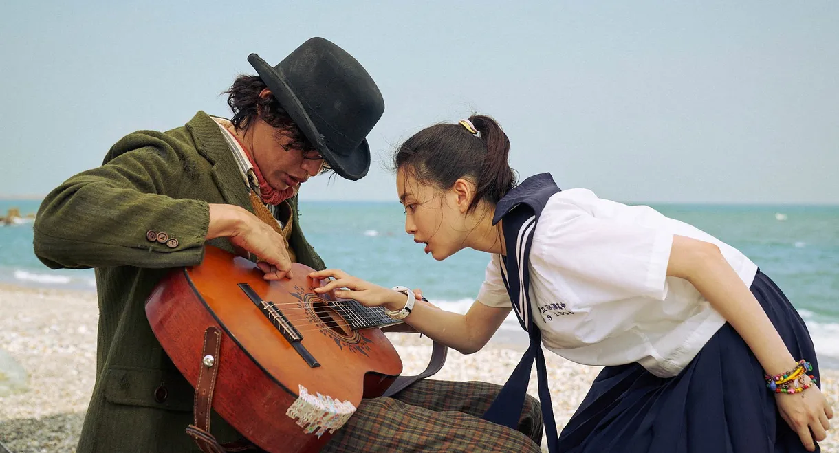 尋找回憶的金木君