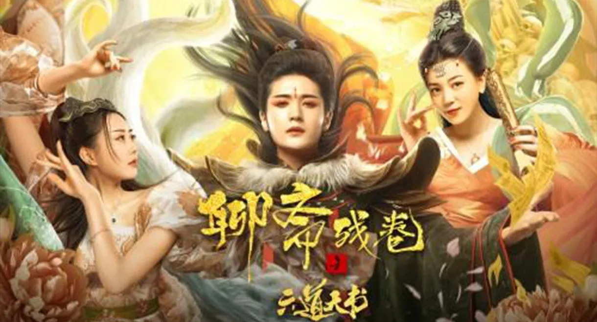 Six Strange Tales of Liao Zhai