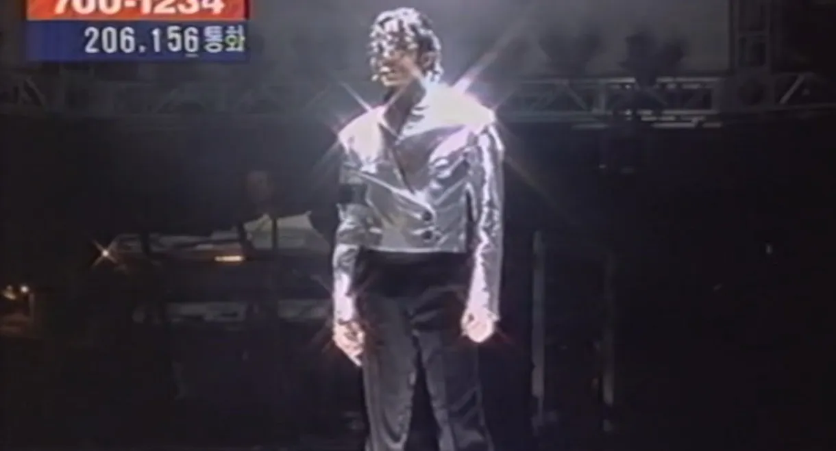 MJ & Friends: Live in Seoul