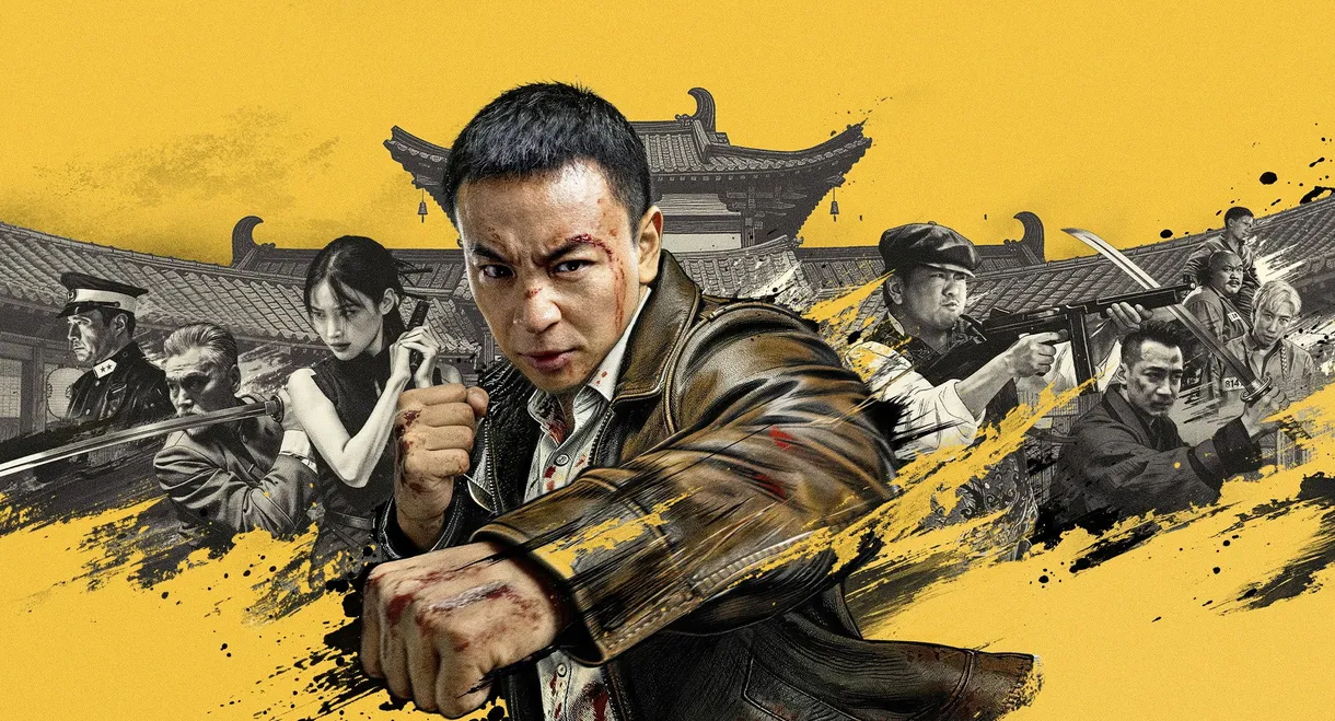 Detective Chen 2