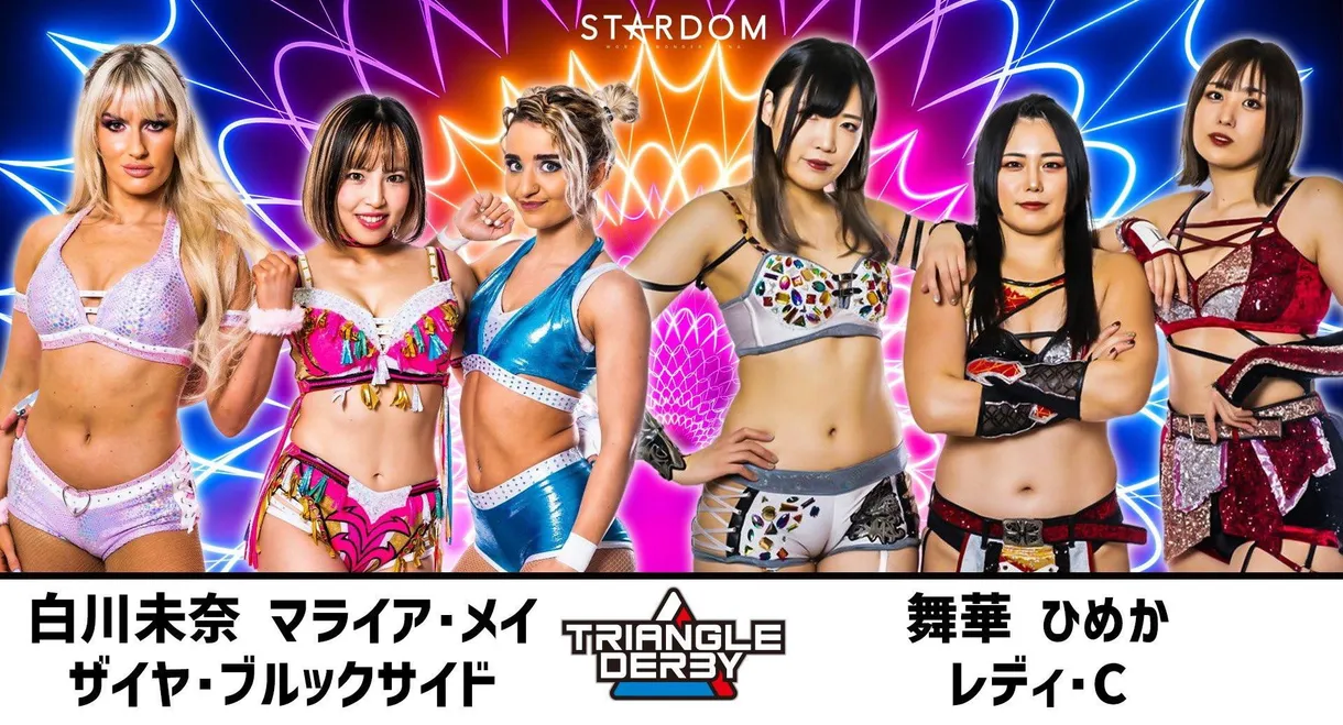 Stardom Triangle Derby I in Maebashi