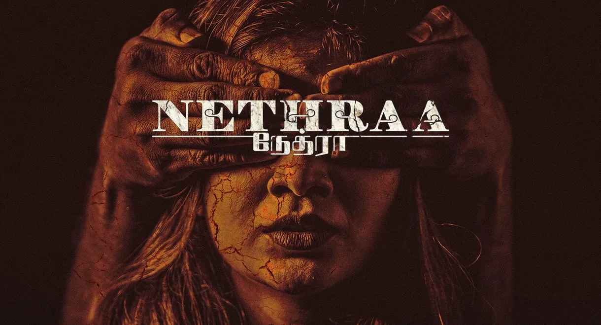 Neethraa