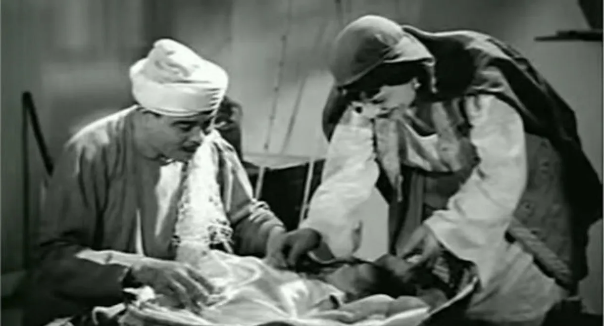 A Thousand and One Nights