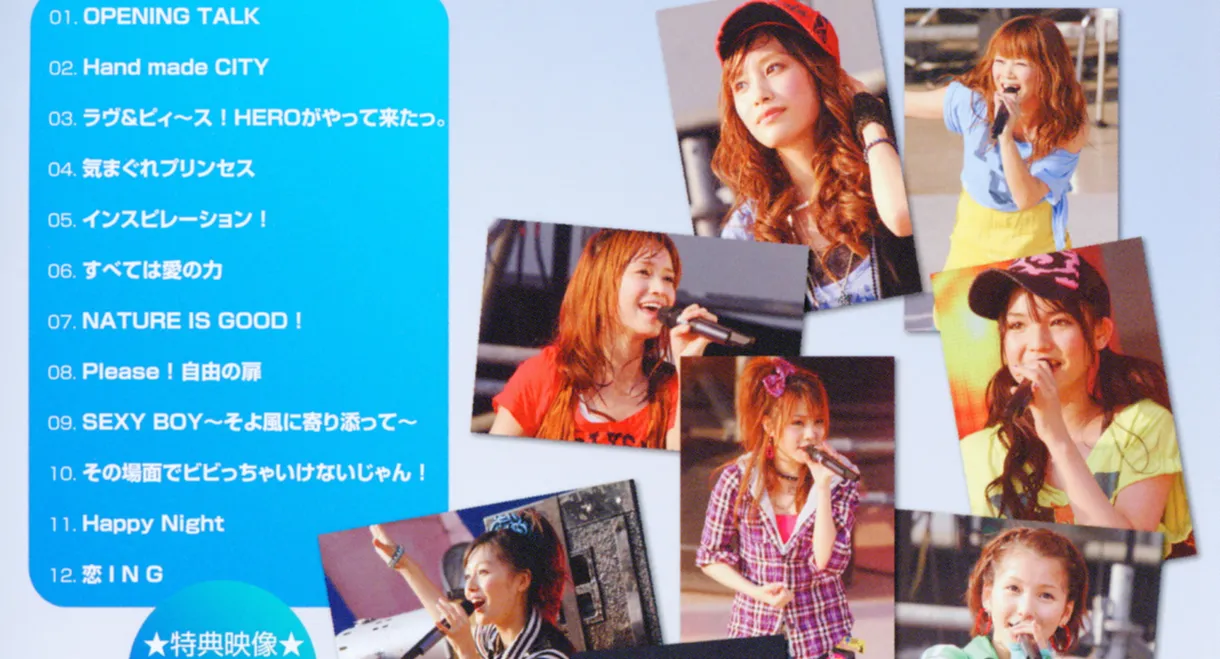 Morning Musume. Yomiuri Land EAST LIVE 2009