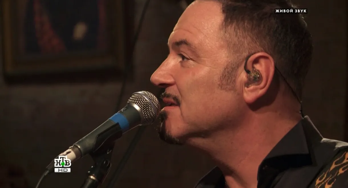 Квартирник НТВ у Маргулиса: Бит-квартет Секрет