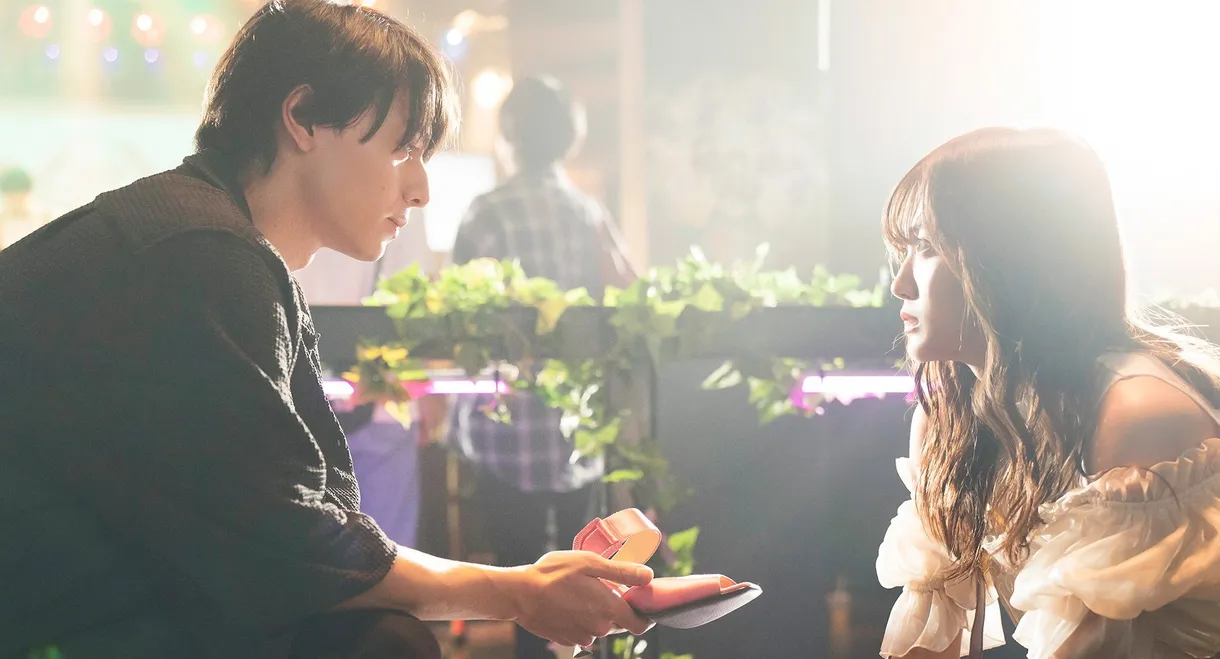 My Love Story with Yamada-kun at Lv999