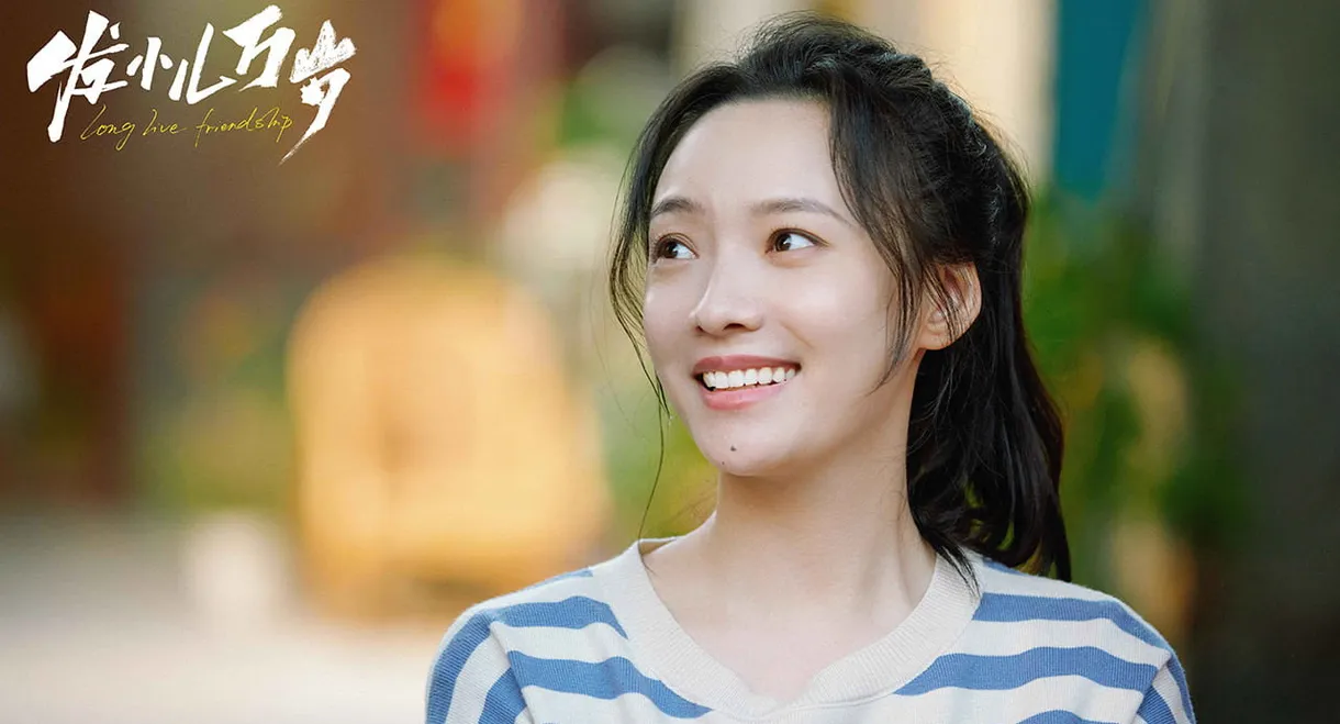 Long Live Friendship