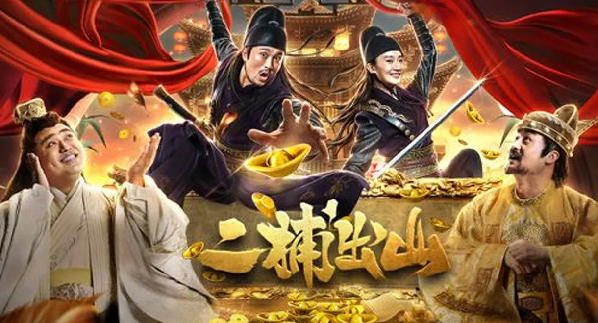 Second Detective Returns