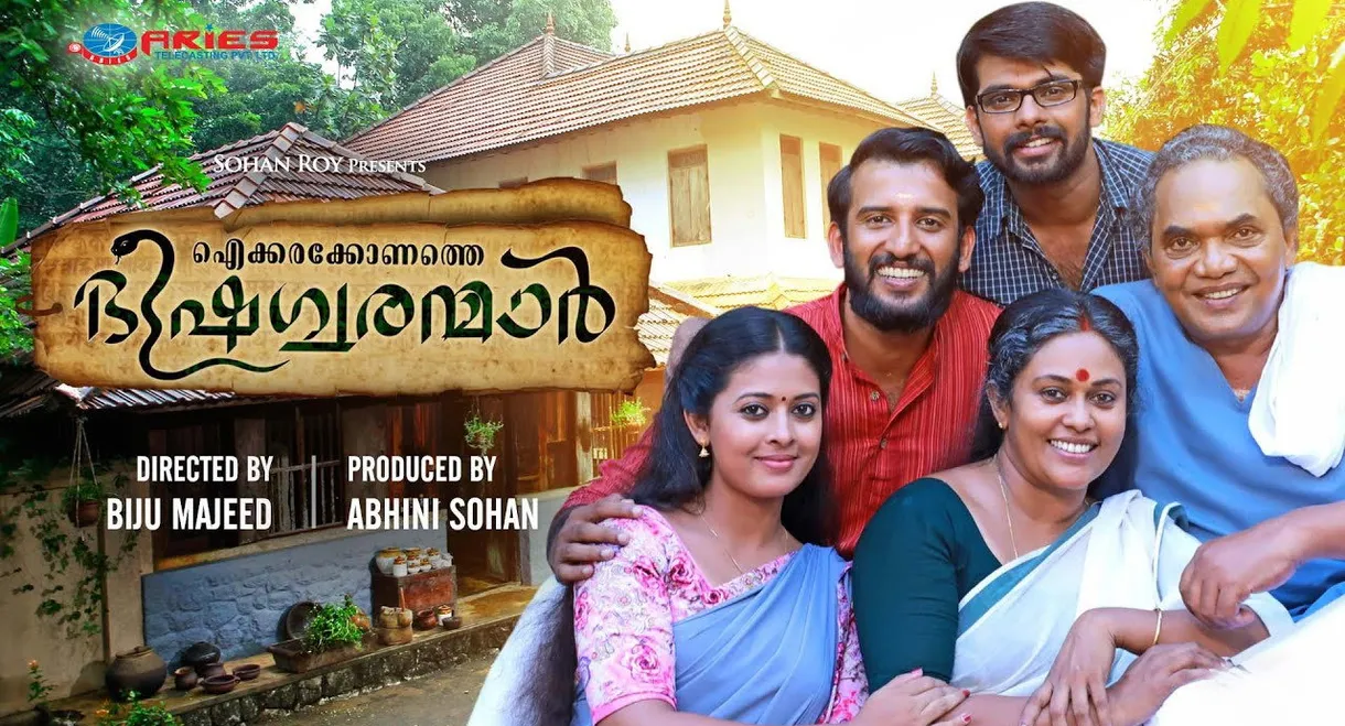 Aickarakkonathe Bhishaguaranmaar