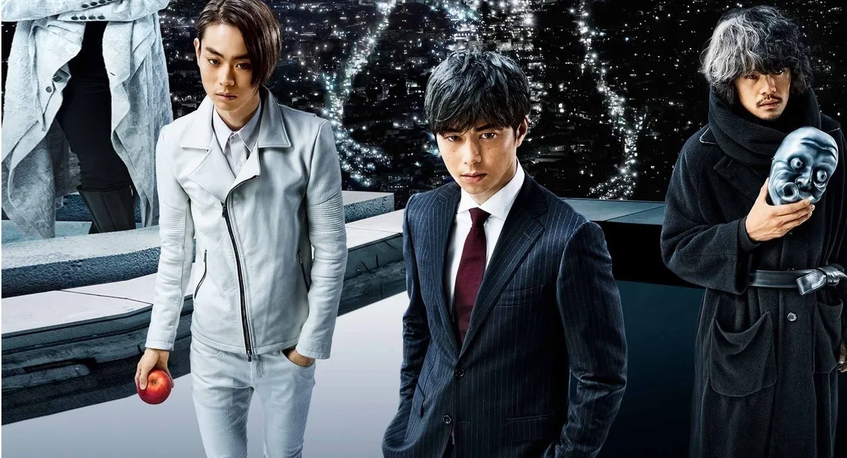 Death Note: Light Up the NEW World