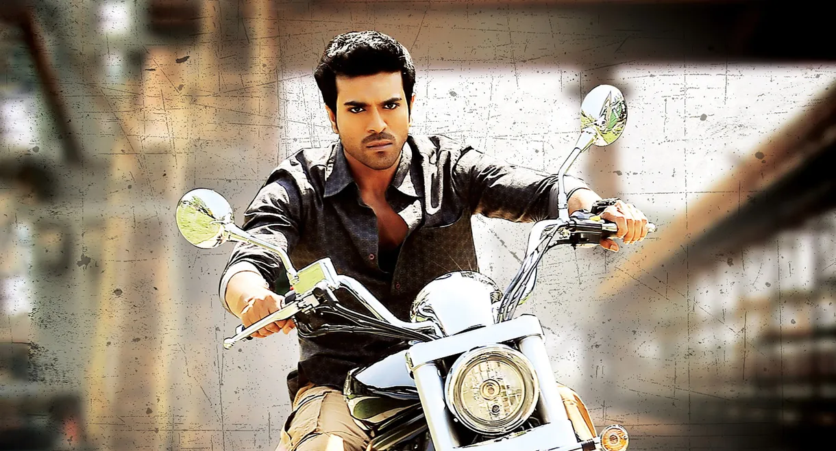 Yevadu