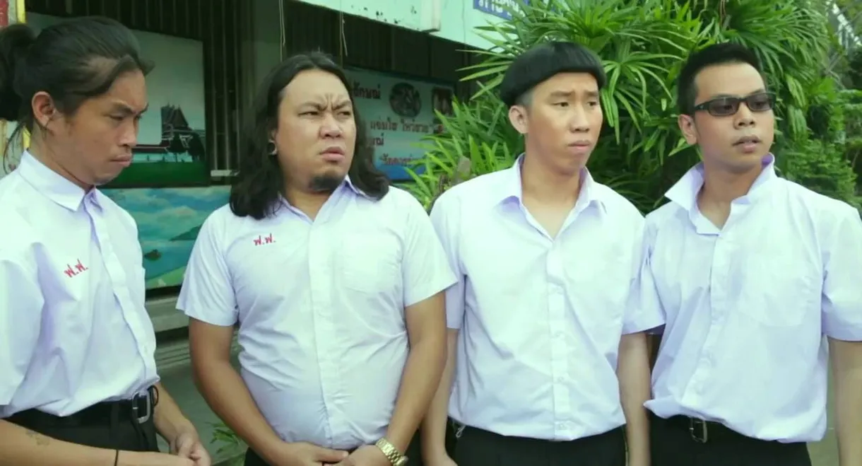 Koey Ther Phee Ma Weaw