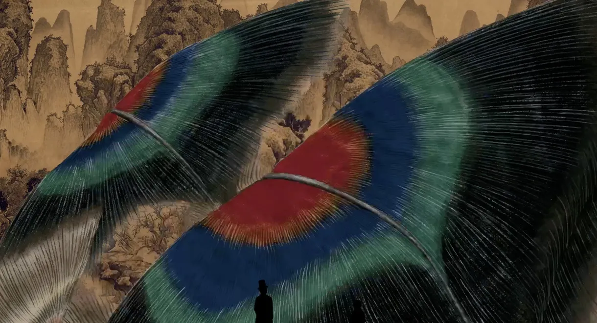 Magic Atlas