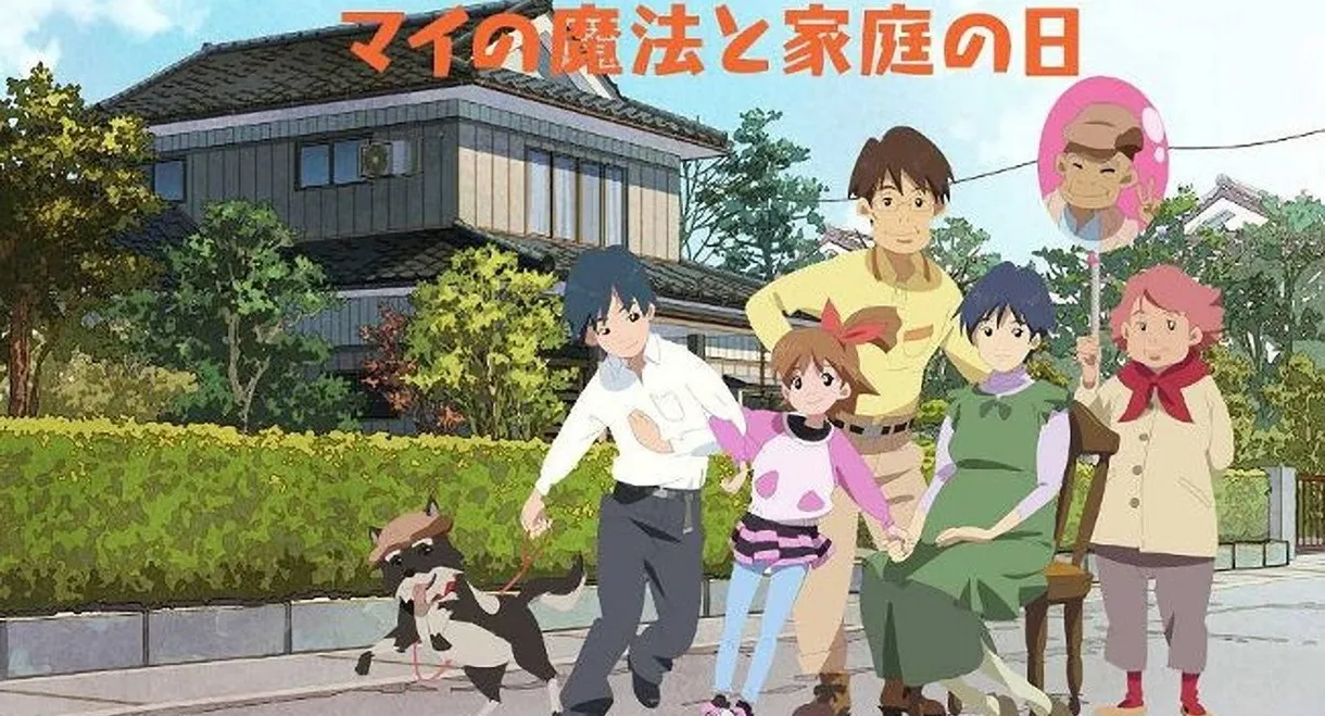 Mai's Magic and Family Day