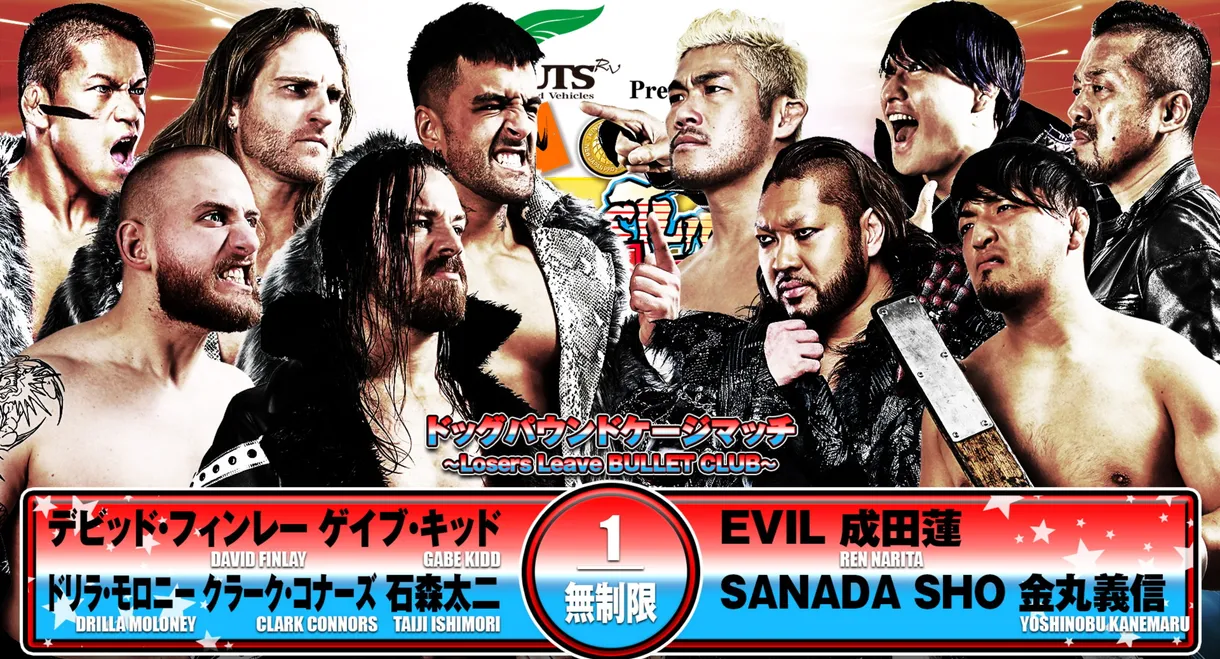 NJPW Wrestling Dontaku 2025 - Night 1