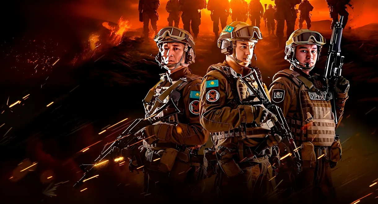 Golden Eagle. Special Forces