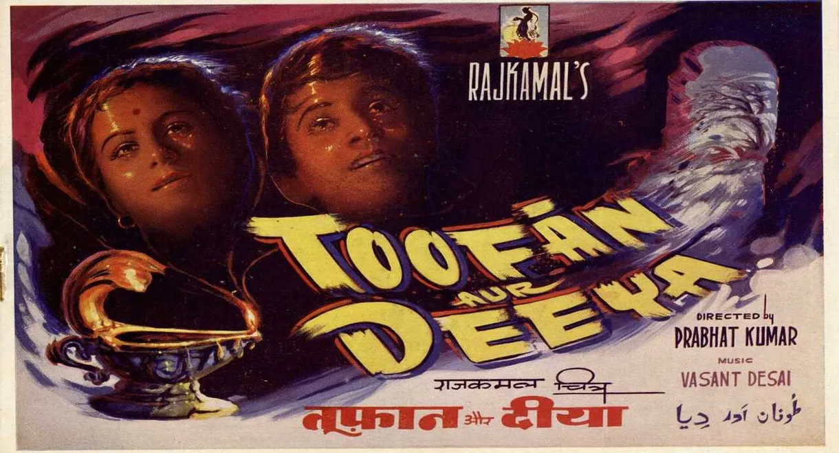 Toofan Aur Diya