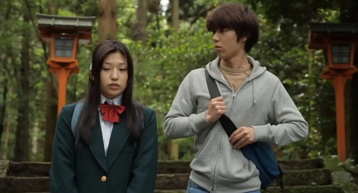 Nana and Kaoru: Chapter 2