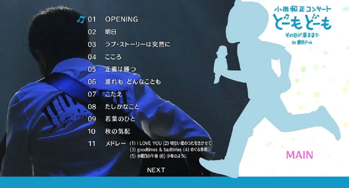 Kazumasa Oda Concert Tour 2011 in Tokyo Dome