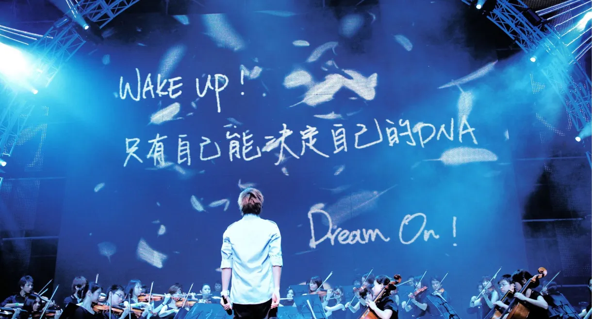 MayDay DNA World Tour In Live