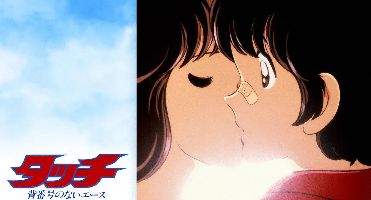 Touch: The Ace Without a Number