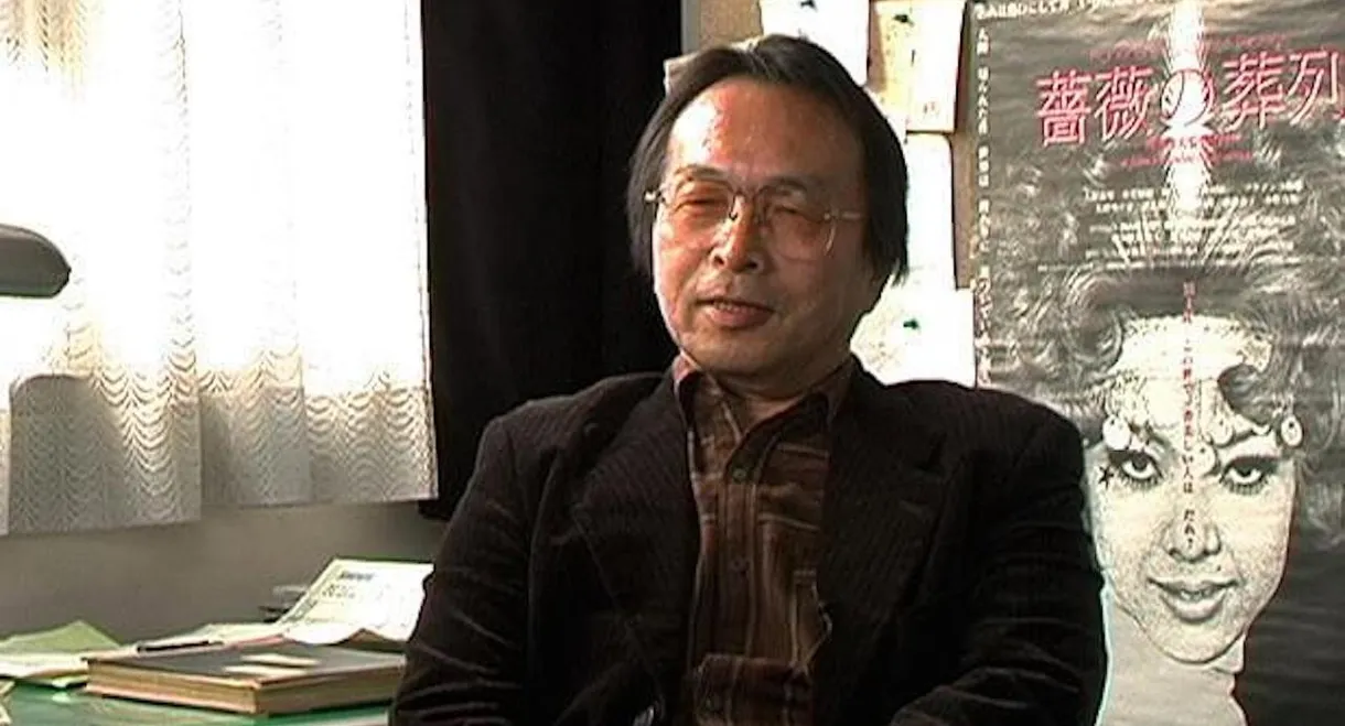 Discovery of Image – The Era of Toshio Matsumoto