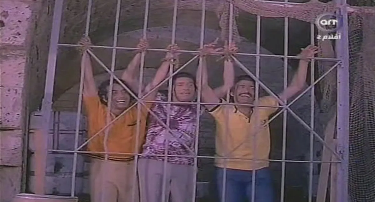 Alshayatin fi 'ajaza