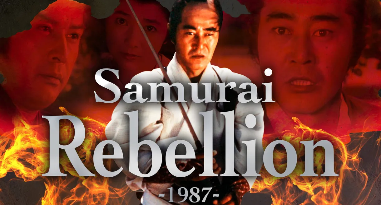 Samurai Rebellion