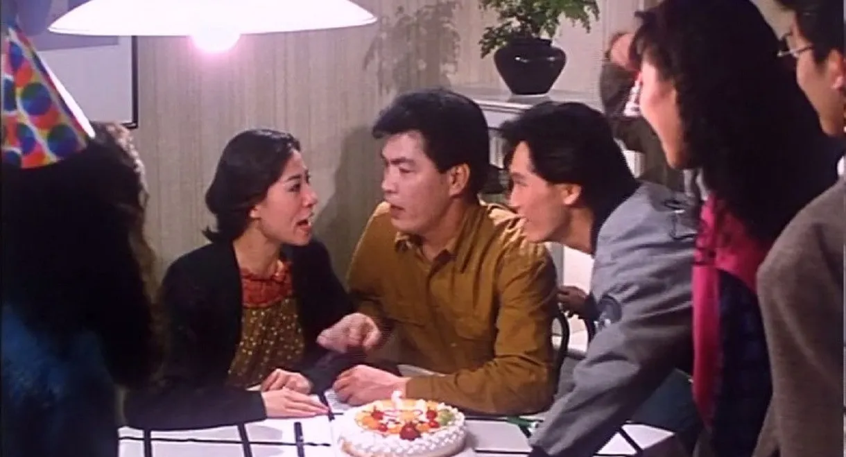 The Blue Jean Monster