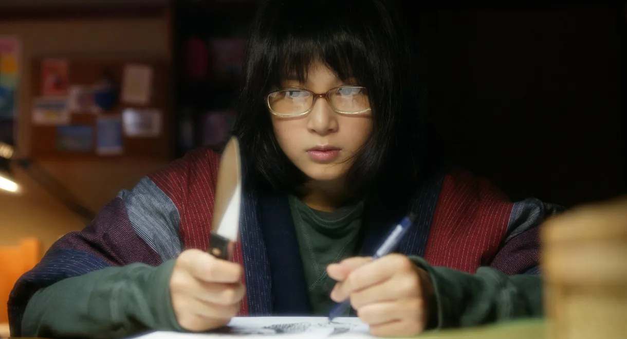 Funuke: Show Some Love, You Losers!