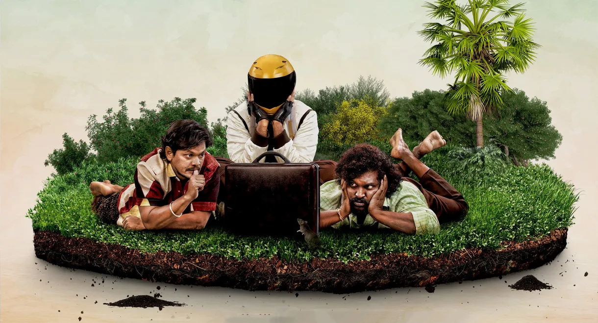 Sathi Gani Rendu Ekaralu