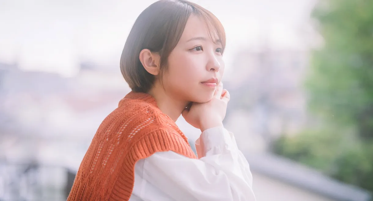 The Path of a Nameless Love