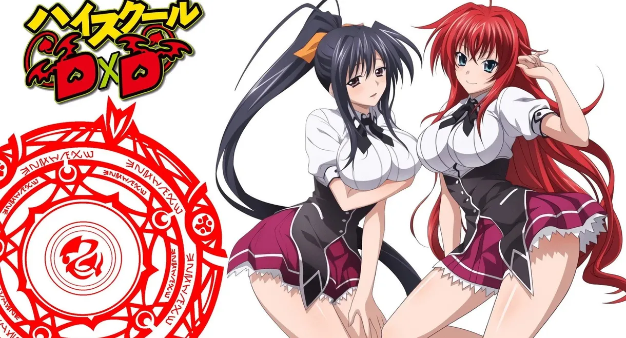 High School DxD