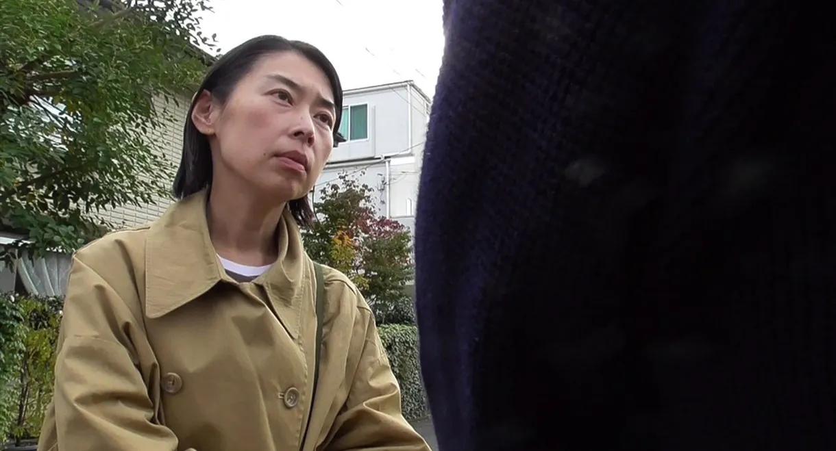 Sealed Video 52: Psychic Treatment Facility