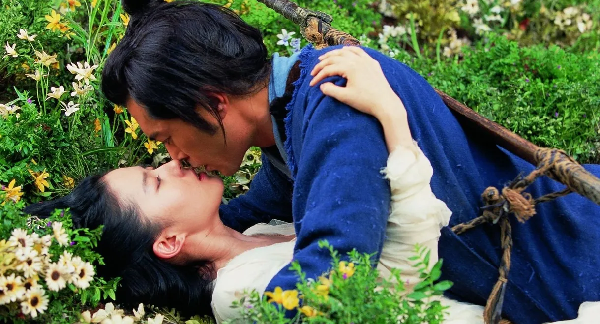 A Chinese Ghost Story