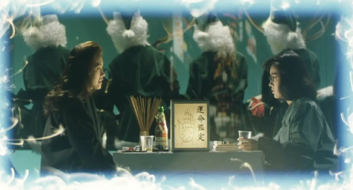 Future Memories: Last Christmas