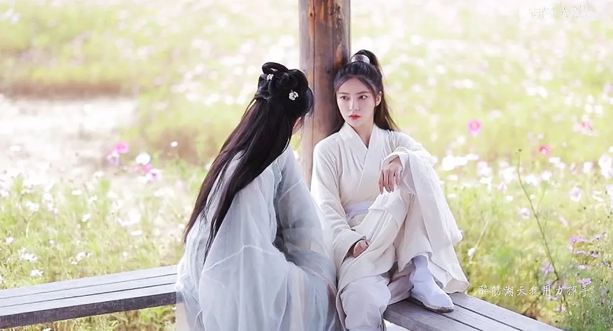 The Young Master and the Tea-Picking Girl