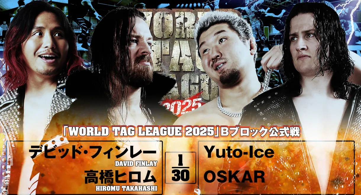 NJPW World Tag League 2025 - Day 2