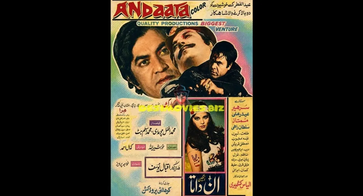 Ann Daata