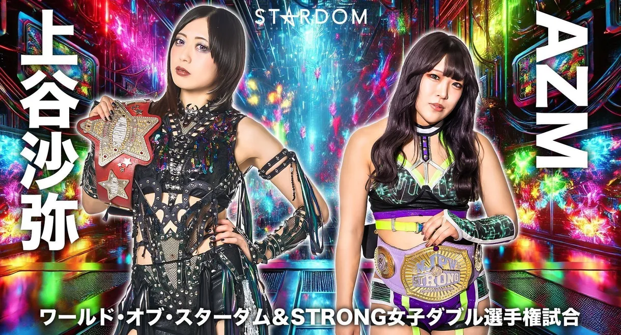 Stardom in Korakuen 2025 Sep.