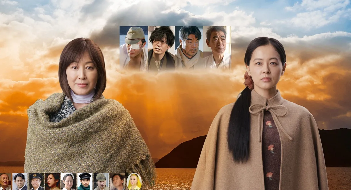 祈り ―幻に長崎を想う刻―