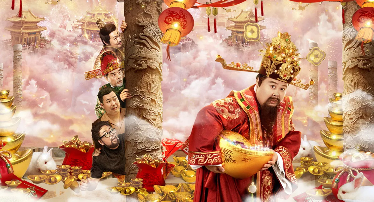 Runaway God of Wealth 4