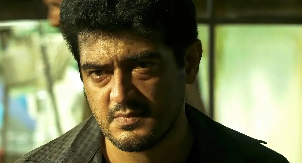 Billa II