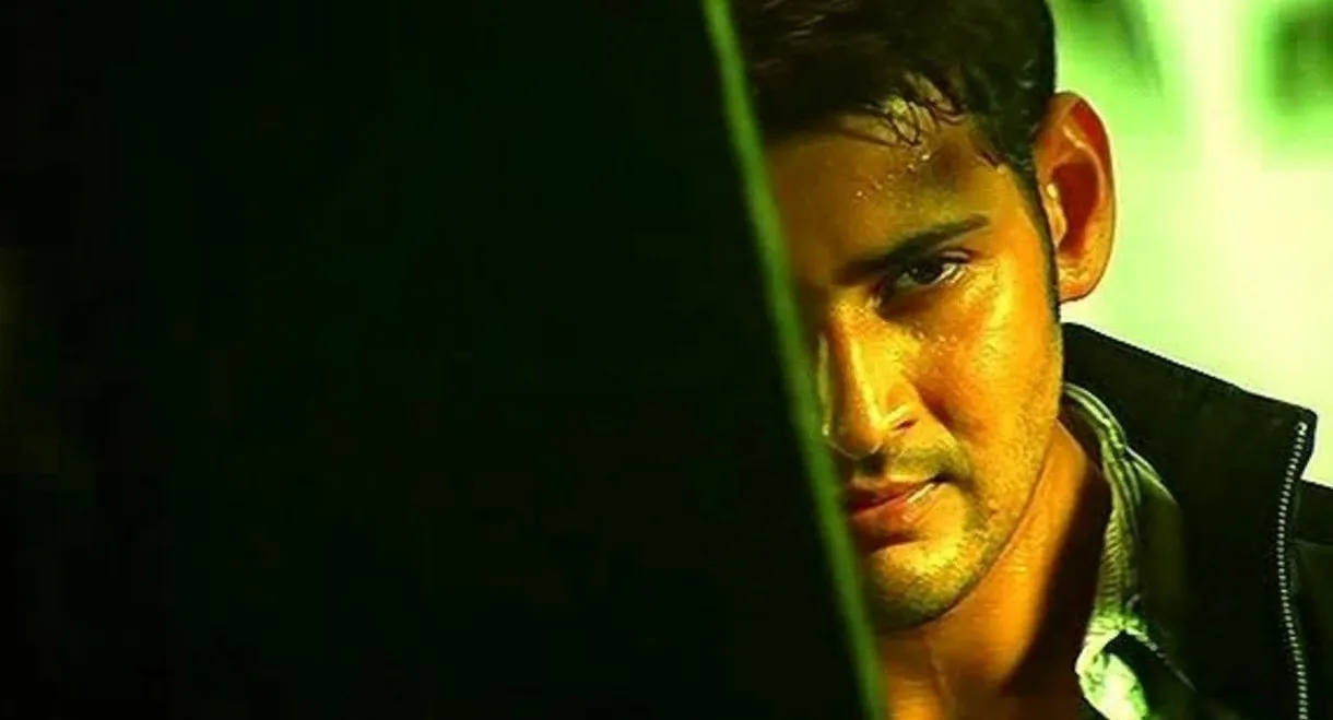Athadu
