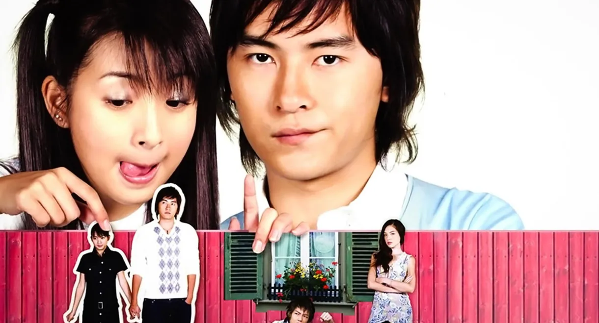 It Started With a Kiss