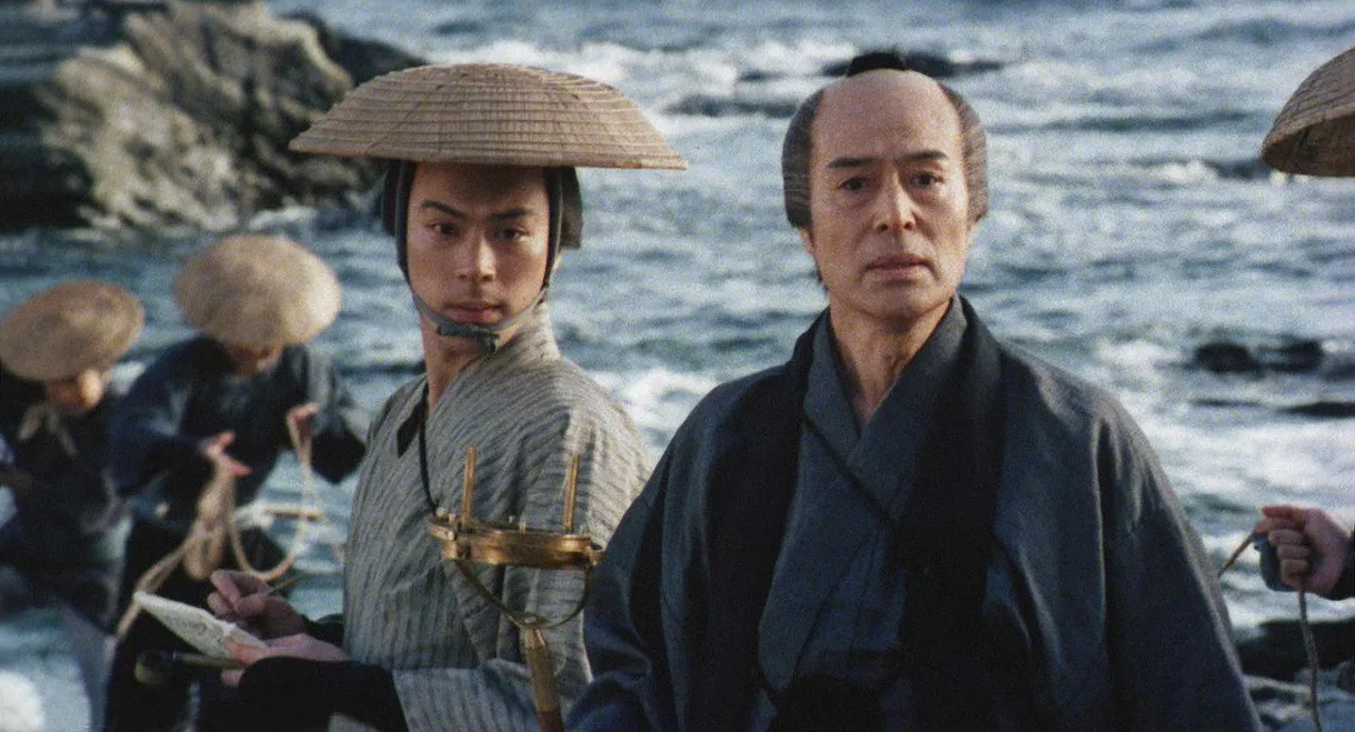 Ino Tadataka: Meridian Dreams