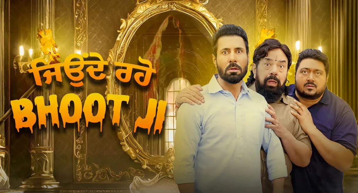 Jeonde Raho Bhoot Ji