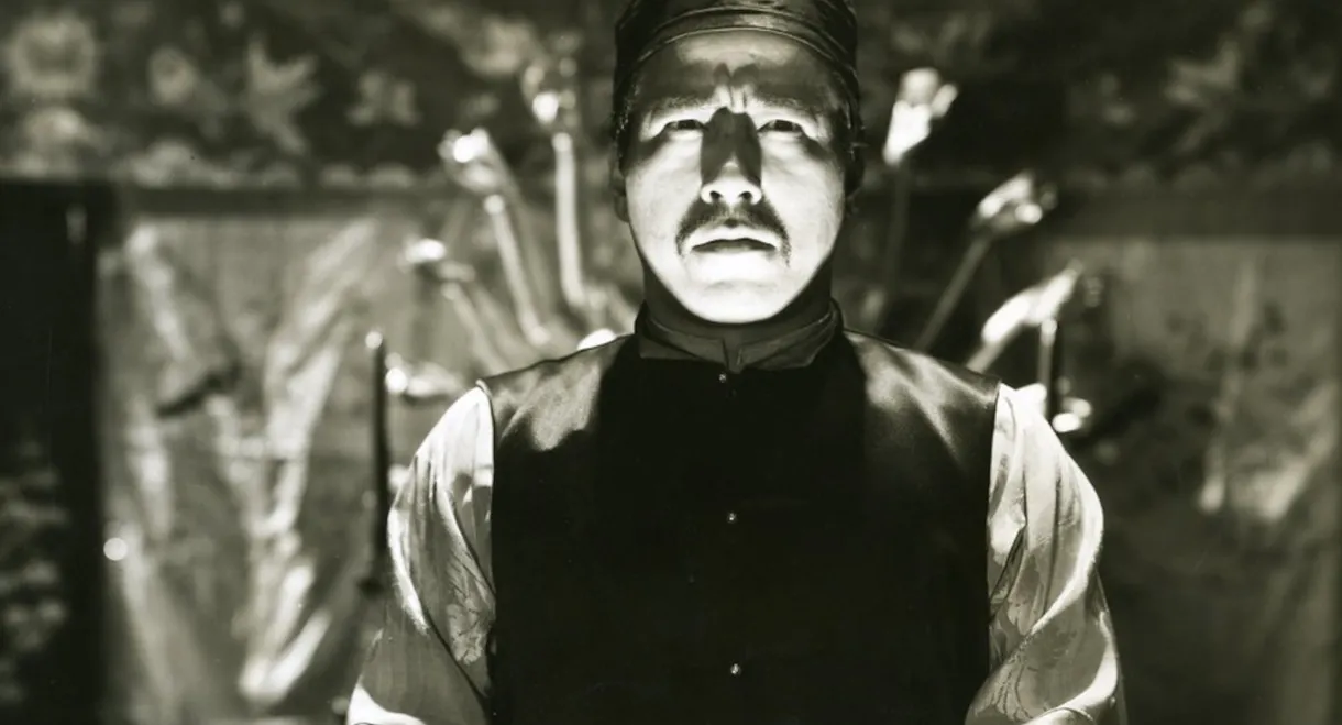 The Secrets of Wu Sin